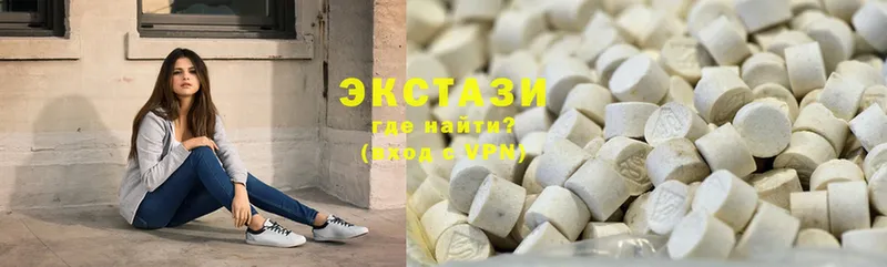 Ecstasy диски  Сухиничи 