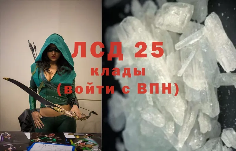 ЛСД экстази кислота  darknet формула  Сухиничи 